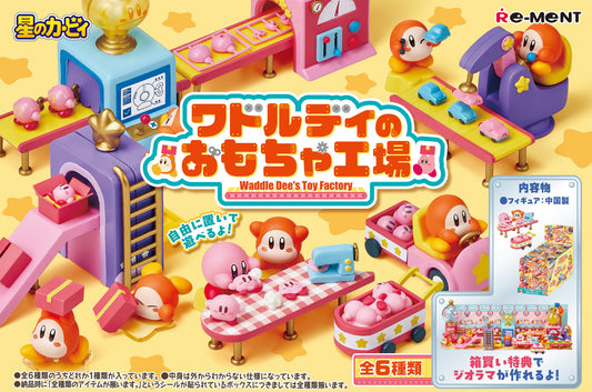 PRE ORDER – KIRBY WADDLE DEE'S TOY FACTORY (SET OF 6)