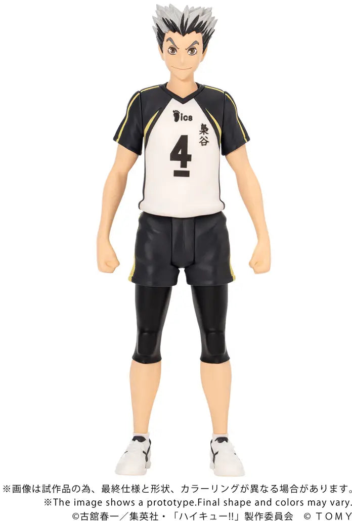 PRE ORDER – CK-H07 COLLEKAZARO - HAIKYU!! - KOTARO BOKUTO