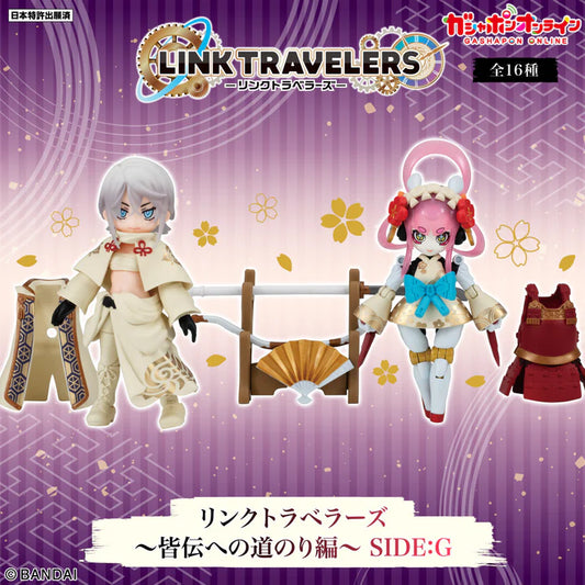 PRE ORDER – [GOL] LINK TRAVELERS ~THE ROAD TO FULL MASTERY ~ SIDE : G SET (SET OF 16)