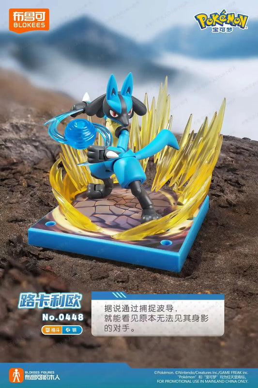 PRE ORDER – BLOKEES  POKÉMON CLASSIC EDITION CV-L - LUCARIO