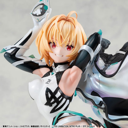 PRE ORDER – LUCREA EXPELLED FROM PARADISE RESONANCE OF THE HEART - GABRIEL
