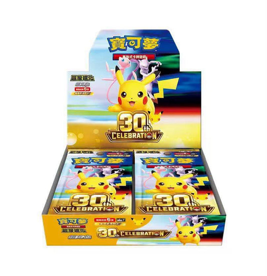 PRE ORDER – POKÉMON TRADING CARD GAME - MEGA EVOLUTION EXPANSION PACK 30TH CELEBRATION - M6A (BOX) (QUANTITY NOT GUARANTEED, EXPECT ORDER CUT AND DELAYED ARRIVAL)