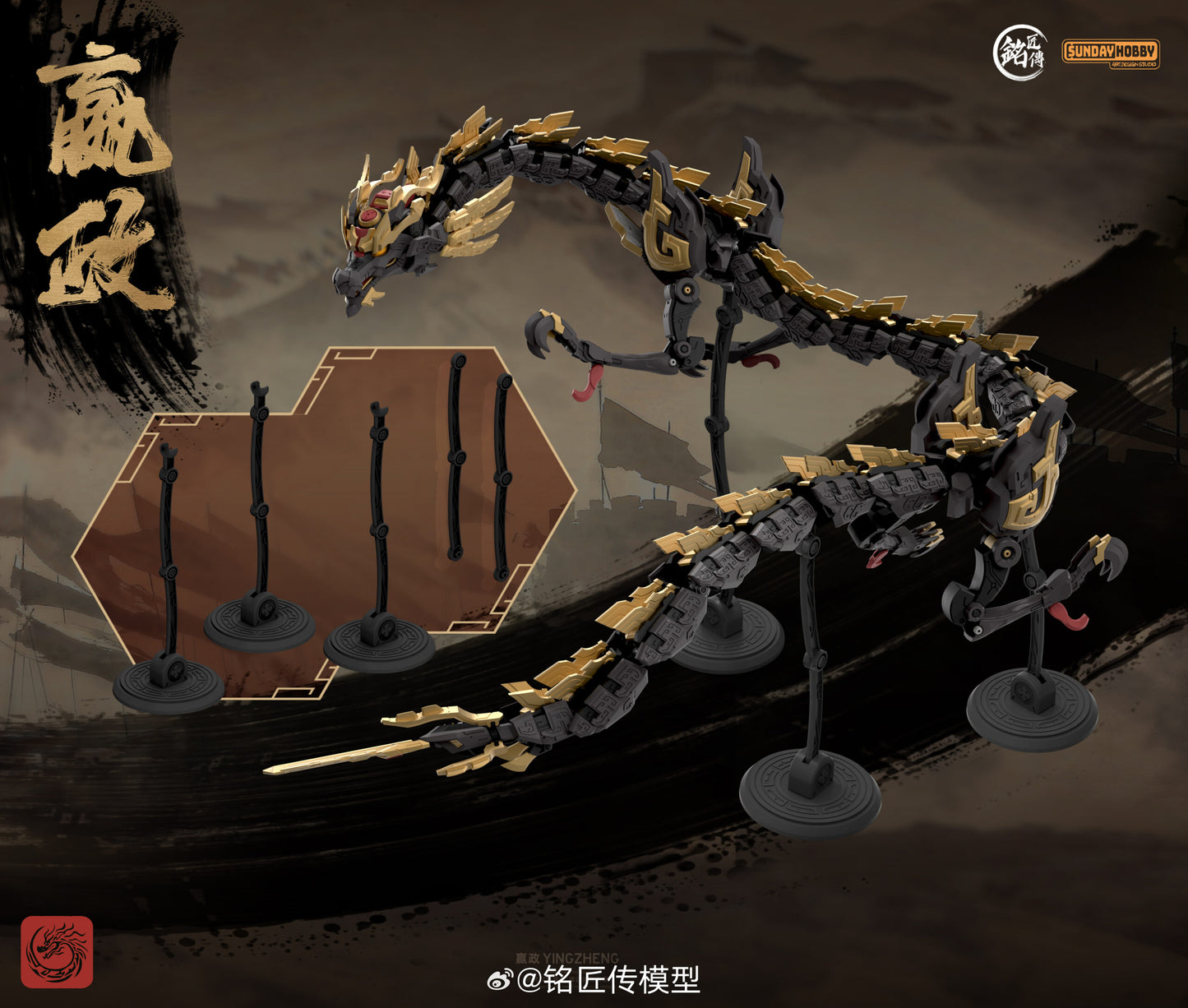 PRE ORDER – SUNDAY HOBBY - FIRST EMPEROR YING ZHENG QIN SHI HUANG