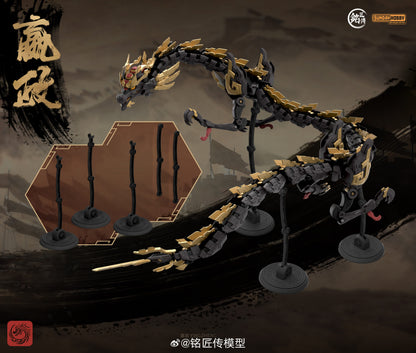 PRE ORDER – SUNDAY HOBBY - FIRST EMPEROR YING ZHENG QIN SHI HUANG