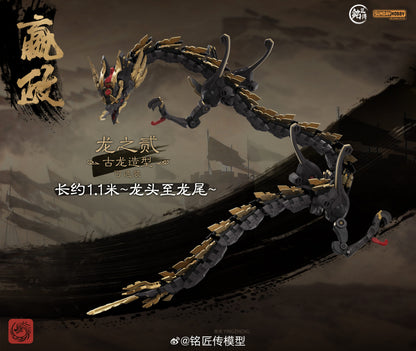 PRE ORDER – SUNDAY HOBBY - FIRST EMPEROR YING ZHENG QIN SHI HUANG