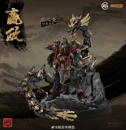 PRE ORDER – SUNDAY HOBBY - FIRST EMPEROR YING ZHENG QIN SHI HUANG