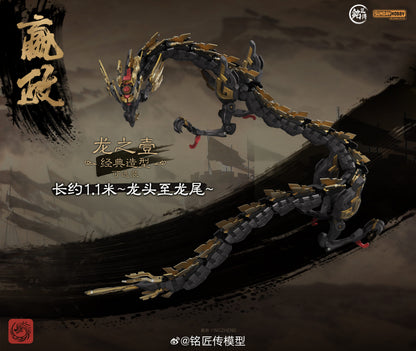 PRE ORDER – SUNDAY HOBBY - FIRST EMPEROR YING ZHENG QIN SHI HUANG