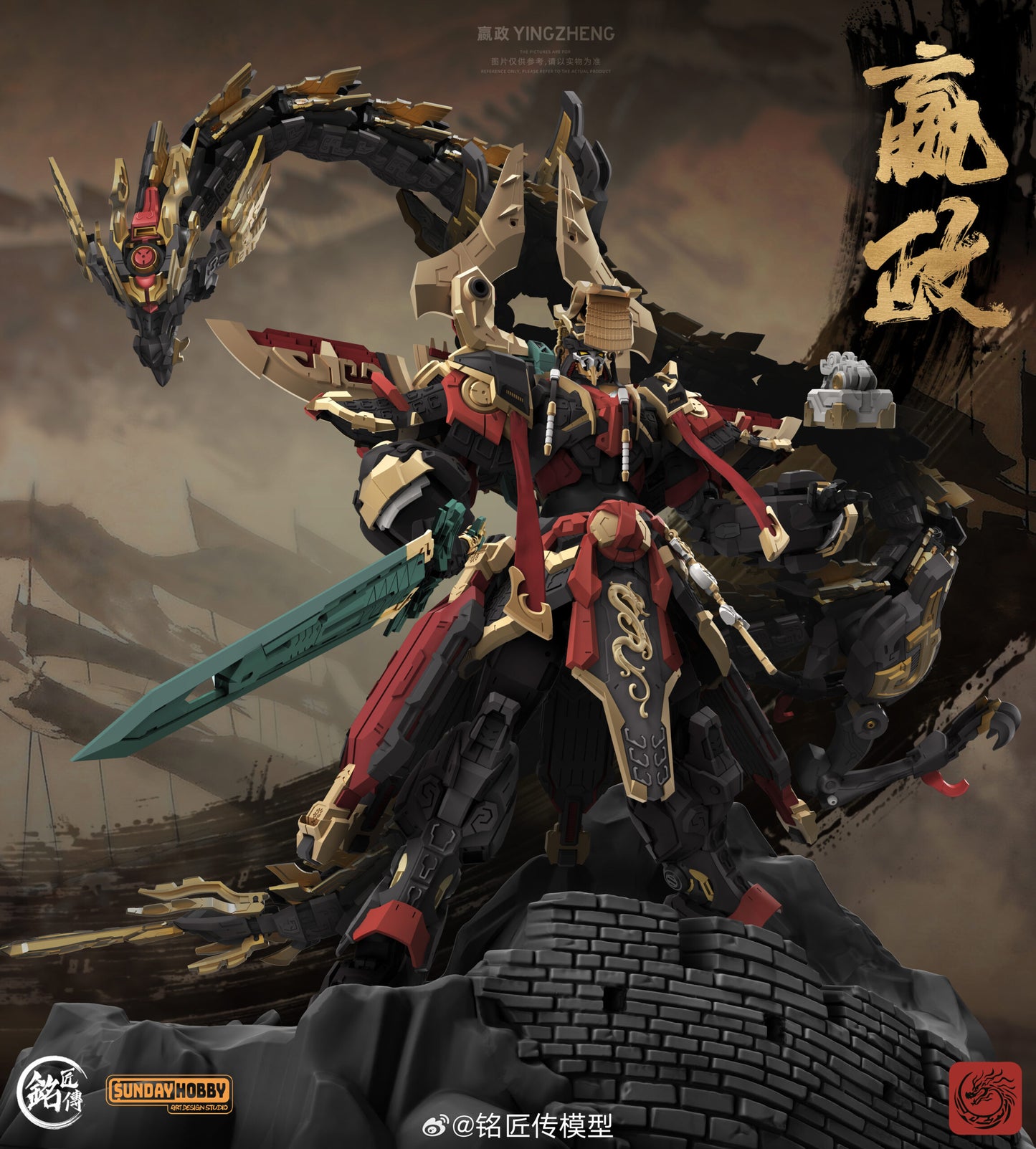 PRE ORDER – SUNDAY HOBBY - FIRST EMPEROR YING ZHENG QIN SHI HUANG