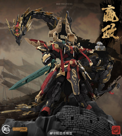 PRE ORDER – SUNDAY HOBBY - FIRST EMPEROR YING ZHENG QIN SHI HUANG