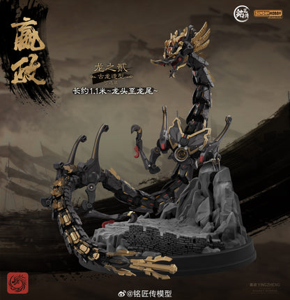 PRE ORDER – SUNDAY HOBBY - FIRST EMPEROR YING ZHENG QIN SHI HUANG