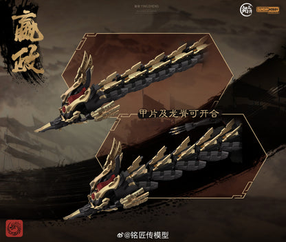 PRE ORDER – SUNDAY HOBBY - FIRST EMPEROR YING ZHENG QIN SHI HUANG