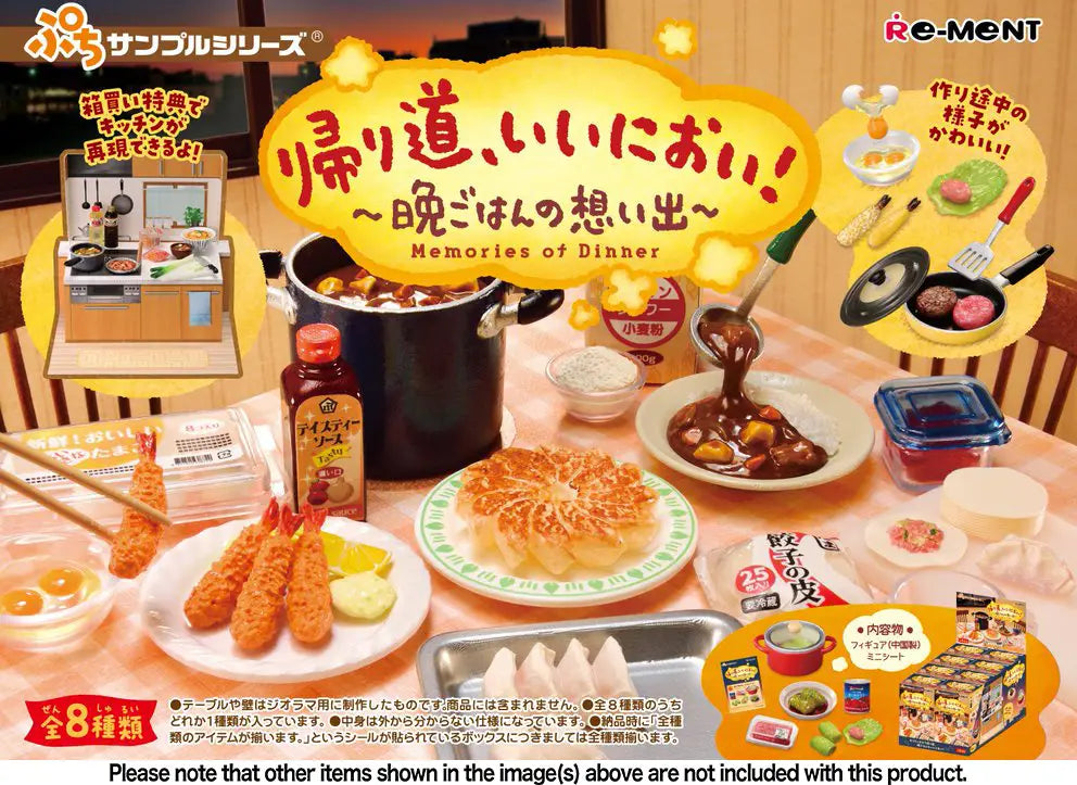 PRE ORDER – DINNER MEMORIES (SET OF 8)