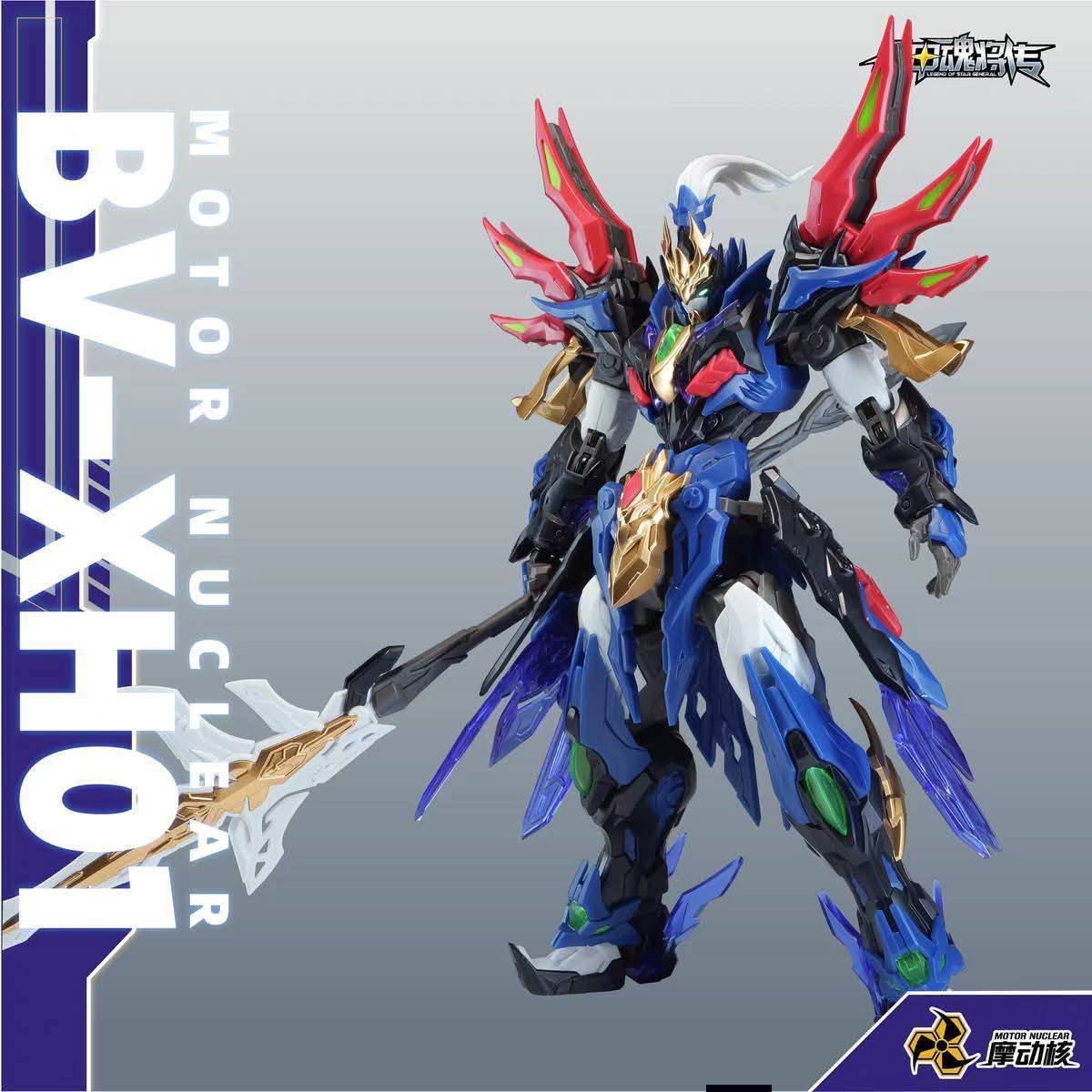 PRE ORDER – MOTOCORE - SWIFT CLASS YUHENG PALACE LIANZHEN STAR LORD XIANG YU ACTION FIGURE