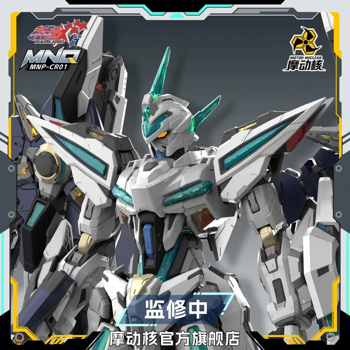 PRE ORDER – MOTOR NUCLEAR MNP-CR01 YUHENG STAR 6 LEADER ADVANCED TYPEHUANCI