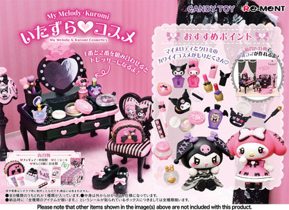 PRE ORDER – MY MELODY COSMETICS (SET OF 8)