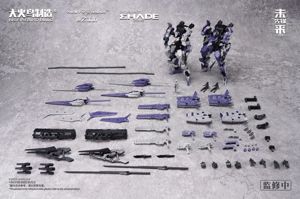 PRE ORDER – 1/60 ND-02 FUTURE VANGUARD - MEDUSA MK-II & FUYI
