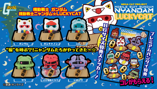 PRE ORDER – MEGA CAT PROJECT - MOBILE SUIT GUNDAM - NYANDAM ☆ LUCKYCAT SET [WITH GIFT]
