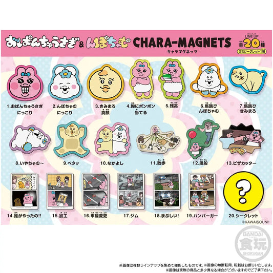 PRE ORDER – OPANCHU USAGI & NPOCHAMU CHARACTER MAGNET W/O GUM (BOX OF 14)