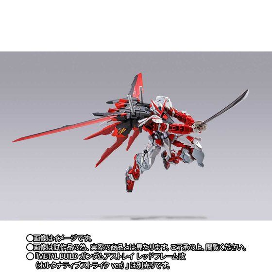 PRE ORDER – METAL BUILD STRIKE GUNDAM - HELIOPOLIS ROLL OUT VER. + AILE STRIKER - STORE LIMITED EDITION (SET OF 2)