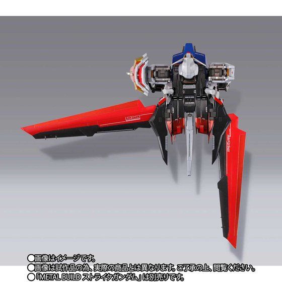 PRE ORDER – METAL BUILD STRIKE GUNDAM - HELIOPOLIS ROLL OUT VER. + AILE STRIKER - STORE LIMITED EDITION (SET OF 2)