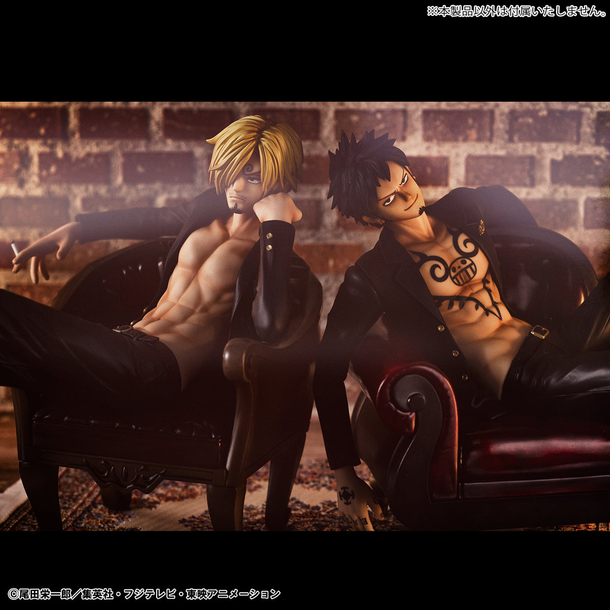 PRE ORDER – PORTRAIT.OF.PIRATES ONE PIECE - S.O.C - TRAFALGAR LAW VER.R