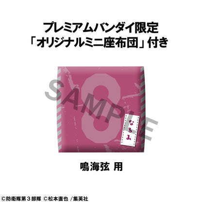 PRE ORDER – LOOKUP KAIJU NO.８ GEN NARUMI 【WITH GIFT】
