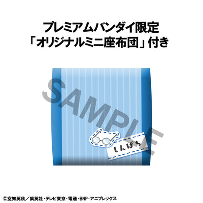 PRE ORDER – LOOKUP GINTAMA - SHIMPACHI SHIMURA [WITH GIFT]