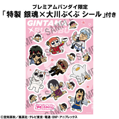 PRE ORDER – GINTAMA X OKAWABUKUBU GINTAMA - WE LOVE GINSAN COLLECTION SET [WITH GIFT]