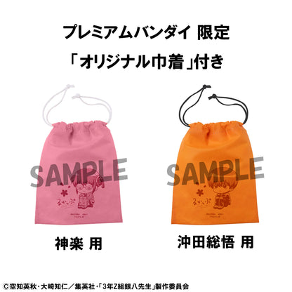 BACK ORDER – LOOKUP MR. GINPACHI'S ZANY CLASS - KAGURA & SOGO OKITA [WITH GIFT]