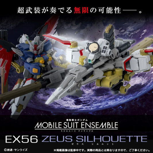 PRE ORDER – [PB] GUNDAM MOBILE SUIT ENSEMBLE EX56 ZEUS SILHOUETTE
