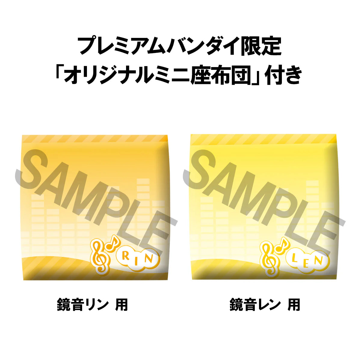 PRE ORDER – LOOKUP KAGAMINE RIN & LEN SET [WITH GIFT]