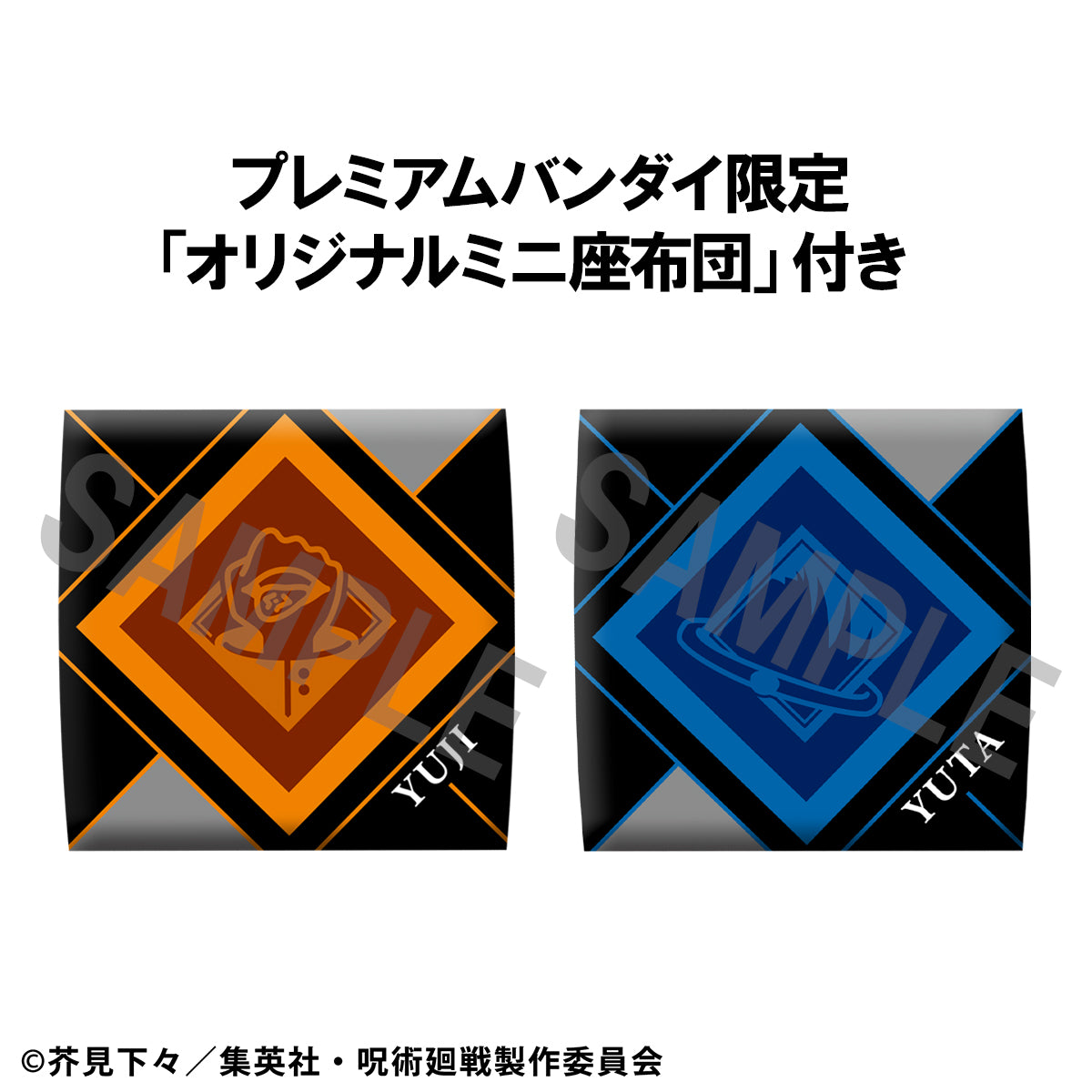 PRE ORDER – LOOKUP JUJUTSU KAISEN YUJI ITADORI & YUTA OKKOTSU VER.2 SET [WITH GIFT]