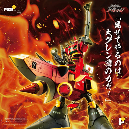 PRE ORDER – POSE+METAL SERIES DAI-GURREN  (TENGA TOPPA GURREN LAGANN)