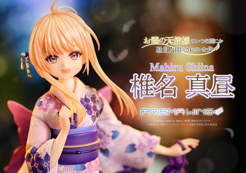 PRE ORDER – 1/7 PRISMA WING THE ANGEL NEXT DOOR SPOILS ME ROTTEN MAHIRU SHIINA