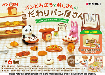 PRE ORDER – PANDOROBO BAKERY (BOX OF 6)