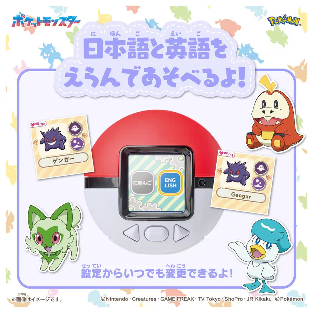 PRE ORDER – PIKACHU POUCH + POKE BALL NEW SET