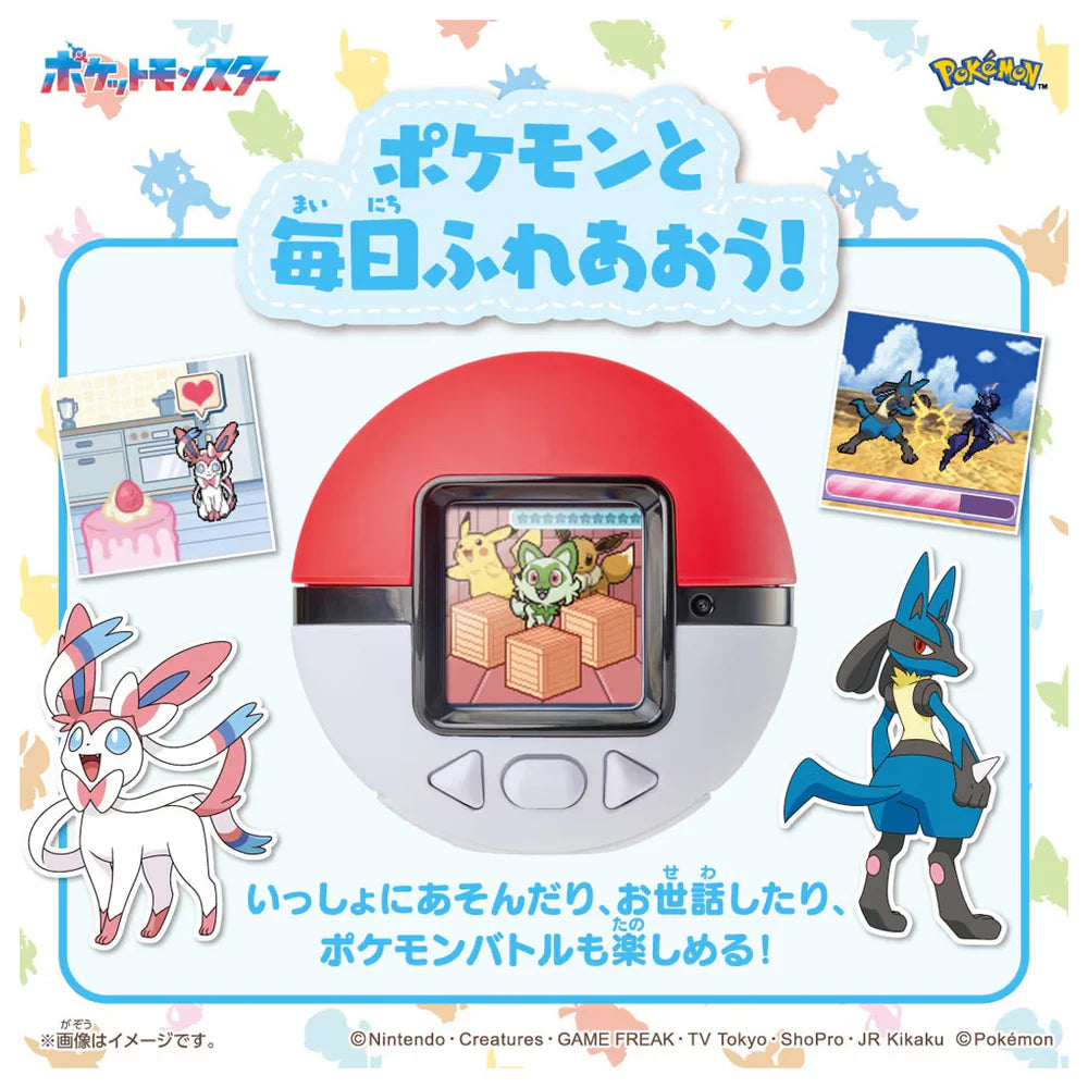 PRE ORDER – PIKACHU POUCH + POKE BALL NEW SET