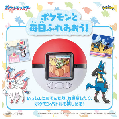 PRE ORDER – PIKACHU POUCH + POKE BALL NEW SET