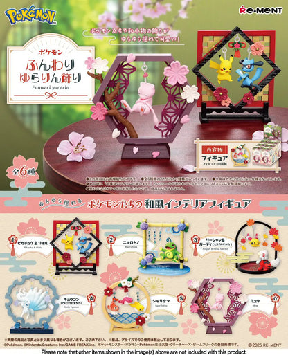 PRE ORDER – POKEMON YURARIN FIGURE (BOX OF 6)