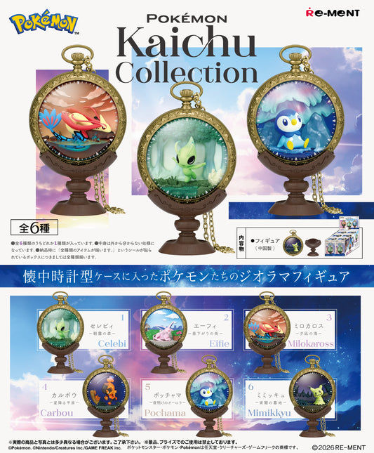 BACK ORDER – POKEMON KAICHU COLLECTION (BOX OF 6)