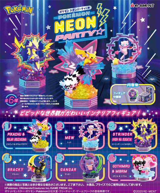 [ON HAND] [Ready to Ship] – RE-MENT POKEMON NEON PARTY