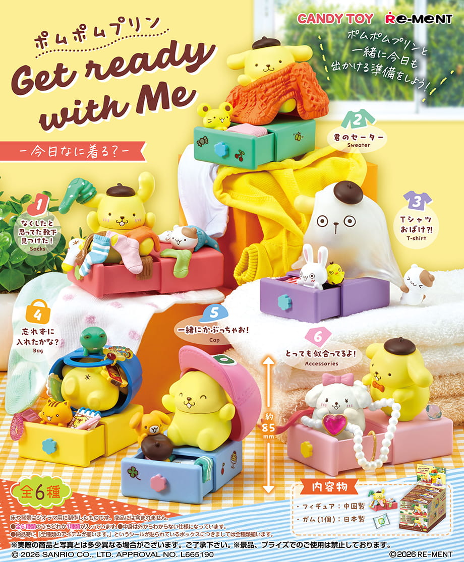 PRE ORDER – POMPOMPURIN GET READY WITH ME (BOX OF 6)