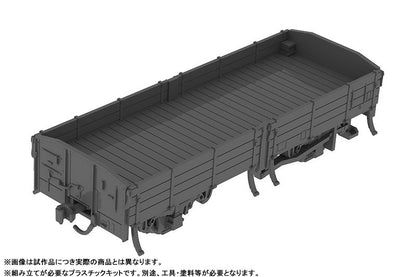 PRE ORDER – 1/80 FREIGHT CAR - TYPE TOM