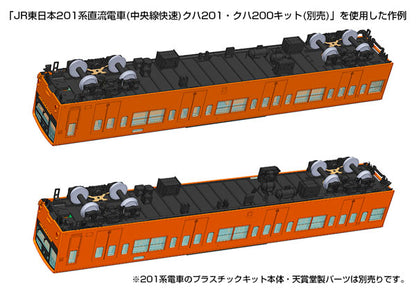 PRE ORDER – 1/80 TYPE201 MOVABLE KIT A (FOR KUHA201・200)
