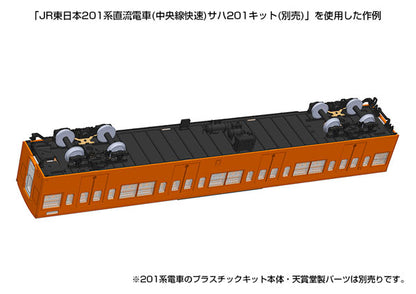 PRE ORDER – 1/80 TYPE201 MOVABLE KIT A (FOR SAHA201) (RERELEASE)