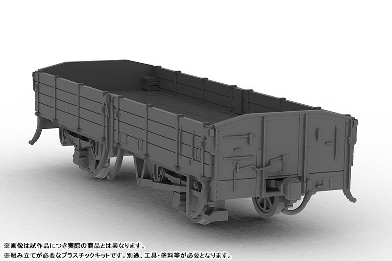 PRE ORDER – 1/80 FREIGHT CAR - TYPE TOM