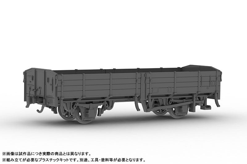 PRE ORDER – 1/80 FREIGHT CAR - TYPE TOM
