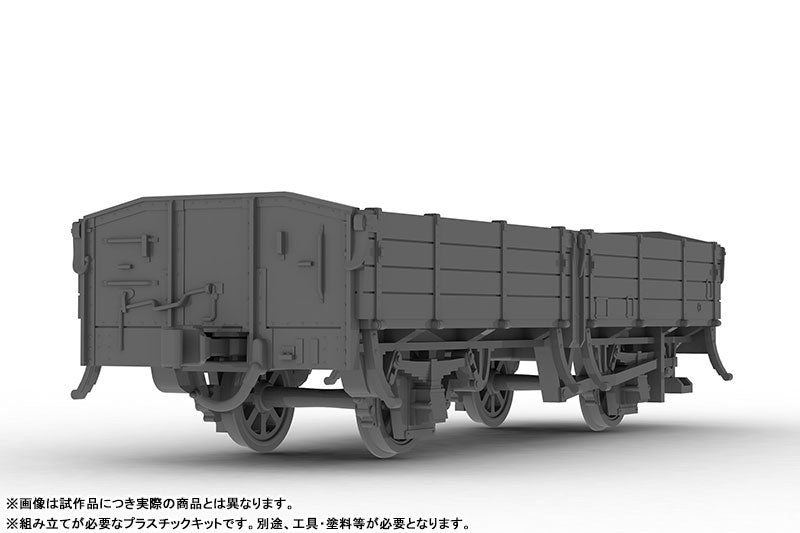 PRE ORDER – 1/80 FREIGHT CAR - TYPE TOM