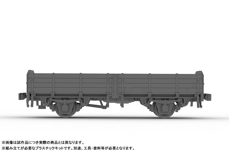 PRE ORDER – 1/80 FREIGHT CAR - TYPE TOM