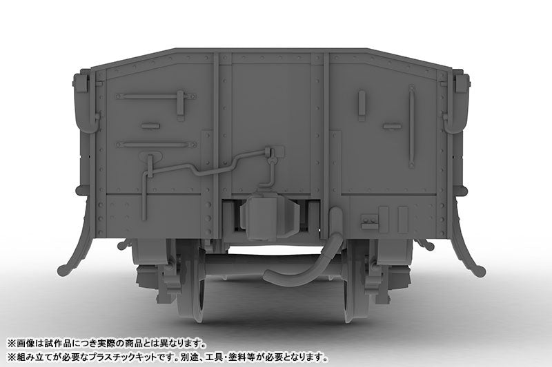 PRE ORDER – 1/80 FREIGHT CAR - TYPE TOM